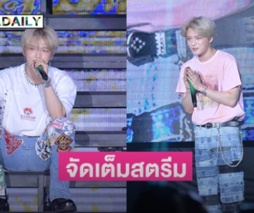 “คิม แจจุง” จัดเต็มสตรีมให้ BOSS BABIES ไทย ใน 2025 KIM JAEJOONG ASIA TOUR CONCERT 