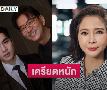 “ต๊ะ นารากร” เผย “ดู๋ สัญญา” เครียดดราม่าลูกชาย “เอม” พากย์เสียงหนัง