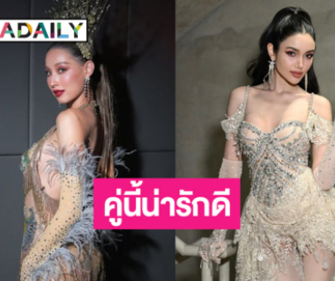ส่องความน่ารัก “วีนา-พลอย” ลูกสาวทั้งสอง “ส้ม คุยแซ่บโชว์”
