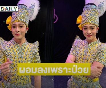 “นีโน่ สองเทพบุตรสุดที่รัก” อาการป่วยทำน้ำหนักลด เผยได้หลานมาเยียวยาจิตใจ