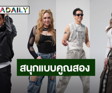 “GMM SHOW” เตรียมเสิร์ฟความสนุกแบบคูณสอง กับ “90's x 2 SUPER CONCERT” ที่คุณต้องห้ามพลาด