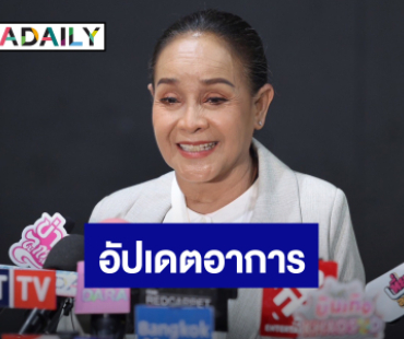 “แม่นกน้อย” เผยวินาทีรอดตาย รถคว่ำพังยับ ไหปลาร้าหัก เชื่อ “พ่อหลอด” อยากเอาไปอยู่ด้วย