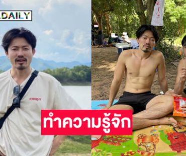 ทำความรู้จัก  “พีท พานามา” อินฟลูสายฮา สายเกษตร ตอนนี้มาเป็นดาราหนังแล้ว