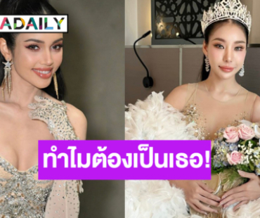 เปิดสาเหตุทำไม “วีนา” เลือก “รถเบนซ์” ไปเกาหลี!