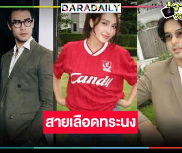เปิดกล่องละครใหม่ “อ๊อฟ-ฮาน่า” จับคู่มอบความสนุกสอดแทรกประเพณีท้องถิ่น