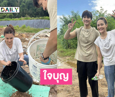 ใจบุญแท้...คู่รักดารามาให้อาหารสุนัขจรจรที่บ่อขยะในนิคมอุตสาหกรรมเกตเวย์  