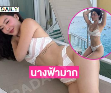 เสิร์ฟจัดหนัก.. ทูพีชสวยฉ่ำกับหวานใจที่รีสอร์ทหรูอิตาลี 