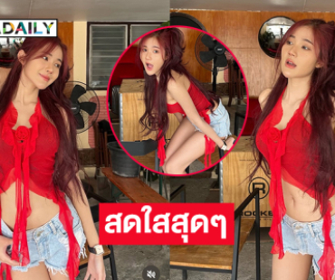 นางแบบสืบสันดานอวดความน่ารักสดใสเพลินใจมาก