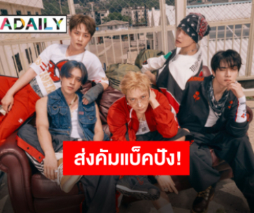 “WayV” เผยเสน่ห์ความมั่นใจและพลังอันเหนือชั้นในมินิอัลบั้มชุดที่ 7 “BIG BANDS”