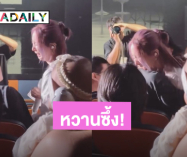 หวานซึ้ง! “เนเน่” ร้องไห้ในอ้อมกอด “ไบร์ท” กำลังใจที่สำคัญจากแฟนหนุ่ม