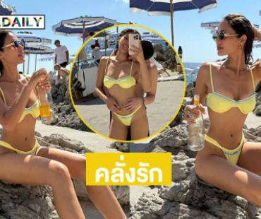 นางงามฮอตโชว์ทูพีชร้อนๆ เสิร์ฟแรงฉ่ำหวานกับแฟนหนุ่ม