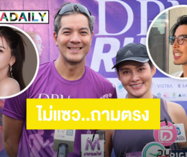 “หญิง รฐา” เผยความสัมพันธ์ “เมย์-จี๋” ไม่แซวแต่ถามตรง ให้กำลังใจอีกฝ่ายเจอดราม่าคอนเสิร์ตใหญ่