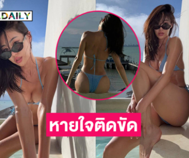 ฮอตจนหายใจติดขัด..ดาราสาวสวยเสิร์ฟแรงทูพีชฉ่ำกระแทกตามาก