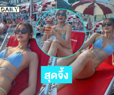สุดจึ้งนางแบบดังเสิร์ฟบิกีนี่ตัวน้อยที่อิตาลี