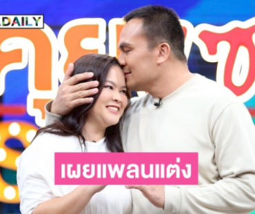 “สมปอง” ควงภรรยาเผยแพลนแต่ง ช็อกข่าวพระผู้ใหญ่ พัวพัน “สีกากอล์ฟ” 