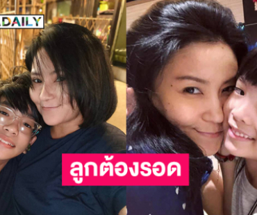 “โรสแมรี่” ดิ้นรนหางานสมัครขับสามล้อไฟฟ้าเพื่อปากท้องลูกชาย 