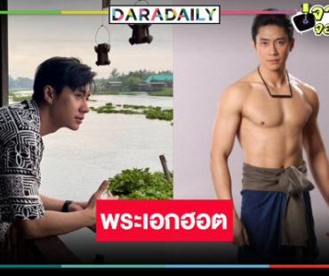 7 ผลงานสุดปัง “แจม รชตะ” พระเอกหล่องานแน่น