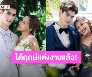 อินฟลูฯดัง “พู่กัน - รุสรัน” เตรียมควงแขนเข้าพิธีแต่งงานปลายปีนี้