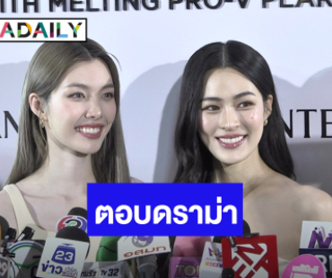 “ออม กรณ์นภัส” ปล่อยผ่านดราม่าแซะความสวย ด้าน “หลิงหลิง” น้อมรับคอมเมนต์ติเรื่องการแสดง