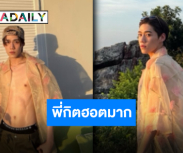 เต็มสิบไม่หัก! “พีพี กฤษฏ์” อวดความแซ่บ ทำลมทะเลร้อนพรึ่บ ใครไหวไปก่อนขอยาดมด่วน!