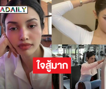 ตามดูภารกิจไปจักรวาล “วีนา ปวีนา” ทำอะไรบ้าง!?	