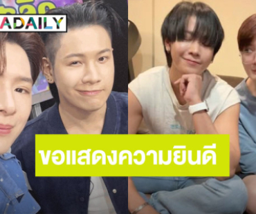 “คริส พีรวัส” งัดภาพคู่หายาก อวยพรวันเกิด “สิงโต” แฟนคลับแห่สาธุ!