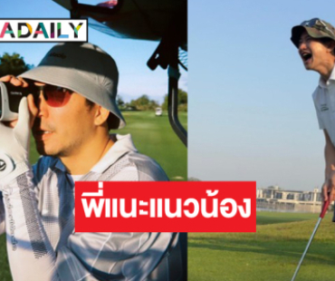 รอเลย! ดีเจศิลปินปังผุดทอล์คโชว์เรื่องราวดๆ