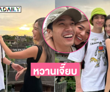 แซวกันสนั่นไอจี!! คู่รักดาราเบิร์ดเดย์หวานล้นโซเชียล