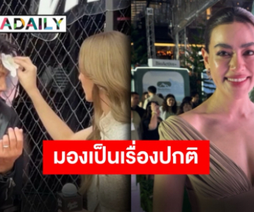 “คิมเบอร์ลี่” ตอบดราม่า “ณิชา” ซับหน้าให้ “หมาก” เผยมีผู้หวังดีส่งภาพให้