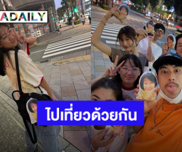 น่ารักมาก! “บอย ปกรณ์” พา “คุณแม่งามทิพย์” ไปเที่ยวประเทศญี่ปุ่นด้วยกัน