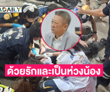 โปรดิวเซอร์ดังแกรมมี่เรียงไทม์ไลน์กรณี “เป๊ก” ด้วยรักและเป็นห่วงน้อง