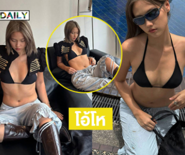 นักร้องดังเสิร์ฟคอสตูมสุดจึ้งเน้นโชว์ท่อนบน