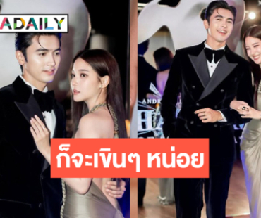 น่ารัก! คู่รักต่างช่องควงคู่ออกงานหวานฉ่ำ