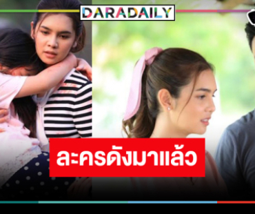 “เพลิงไพร” คืนจอ “เอส-ปูเป้” ควงคู่เข้าป่าอีกครั้ง