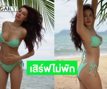 เสิร์ฟฉ่ำ...ตาลุกวาวกับทูพีชตัวจิ๋วของนางแบบลูกครึ่งไทย ไต้หวัน