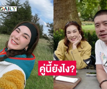 คู่นี้ยังไง! “โบว์ เบญจวรรณ” ร่วมเฟรม “แบงค์ พชร” คนสงสัยหรือจะเปิดตัว?