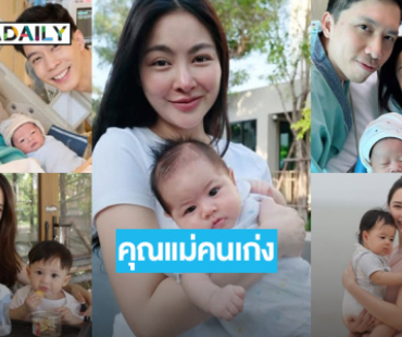 เปิดภาพ 5 คุณแม่ดาราสาวสวยกับเบบี๋น่ารักน่าเอ็นดูมากๆ 