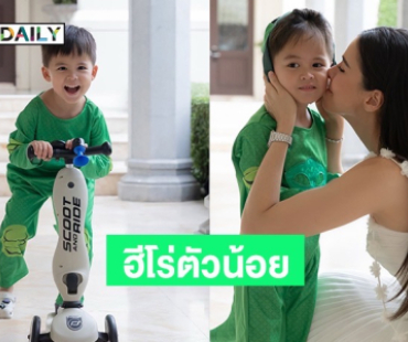 “น้องกวิณท์” ใส่ชุดฮีโร่ตัวจิ๋วรับวันแม่! คุณแม่ระดับนางฟ้า “ริต้า” โชว์โมเมนต์เลี้ยงลูก