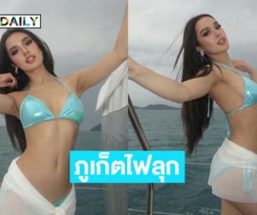 โปรไฟล์เด็กนอก!! ฮือฮา“ธารา มาร์แชลล์” กลางกองประกวดมิสยูนิเวิร์ส2025