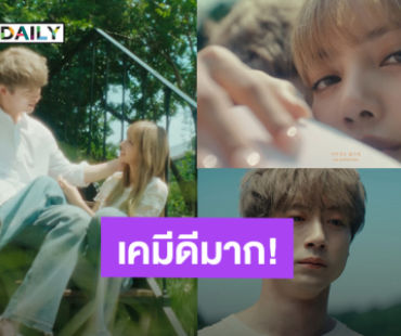 “ลิซ่า” ปล่อย Official Trailer หนังสั้น “Dream” ประกบนักแสดงญี่ปุ่น “เคนทาโร่ ซาคากุจิ”
