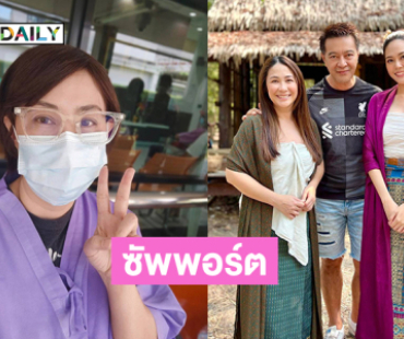 ผู้จัดละครคนนี้พร้อมซัพพอร์ต “จอย ทีสเกิ๊ต”