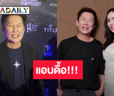 “บอสณวัฒน์” เผย “ชาล็อต” ดื้อ! ไม่ตอบไลน์ แหกคอกทำผิดกฎบริษัท