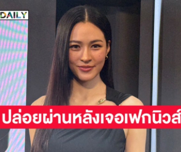 “หลิงหลิง คอง” แจงชัดหลังเจอเฟกนิวส์ล้อเลียนแก๊สพิษ ลั่นอะไรที่ไม่จริงก็ขอปล่อยผ่าน