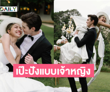 อินฟลูดังโชว์ภาพพรีเวดดิ้งก่อนวิวาห์ปลายปี