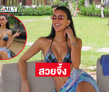 นางแบบดังวิ่งเล่นน้ำในชุดทูพีชโซะมาก..ทะเลเดือดเวอร์ 