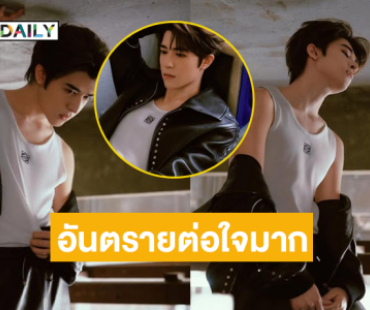แฟชั่นใหม่“แพทริค ณัฐวรรธ์” รับซิงเกิล Mint the World ทะยานขึ้นอันดับ 1 บน iTunes Chart
