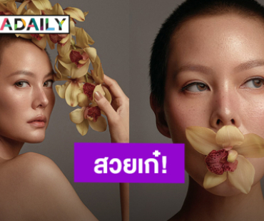 ถ่ายแฟชั่น “เจนี่ เทียนโพธิ์สุวรรณ” เซ็ตนี้สวยเท่อย่างเก๋ ไม่ต้องผมยาวก็มีเสน่ห์ได้!