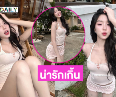 น่ารักมากๆ “หมวยน้อยนีนี่” ชี เสิร์ฟ ชี สวย ชี ได้ทุกมุมไม่ตายไมค์