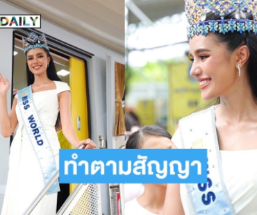“โอปอล” เดินหน้าโครงการ Opal for Her จับมือมูลนิธิกาญจนบารมี ส่งต่อการตรวจคัดกรองและความรู้เรื่องมะเร็งเต้านมสู่ชุมชนทั่วประเทศ