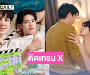 สุดปัง “Lottery Doctor” กระแสดีเกินคาดปล่อย OFFICIAL PILOT วันแรกยอดวิวทะลุ 100,000 ติดเทรน X ได้รับความนิยมในไทย